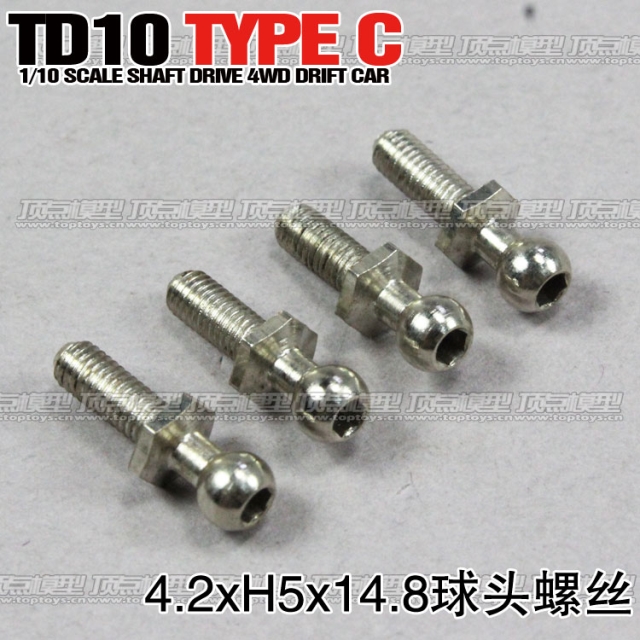 Шарові наконечники рульових тяг Ultima (болстади) (світлина #1)