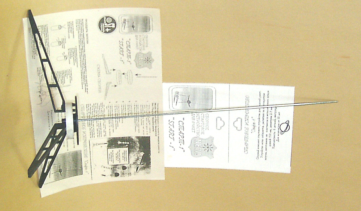 Збірний стартовий пристрій 