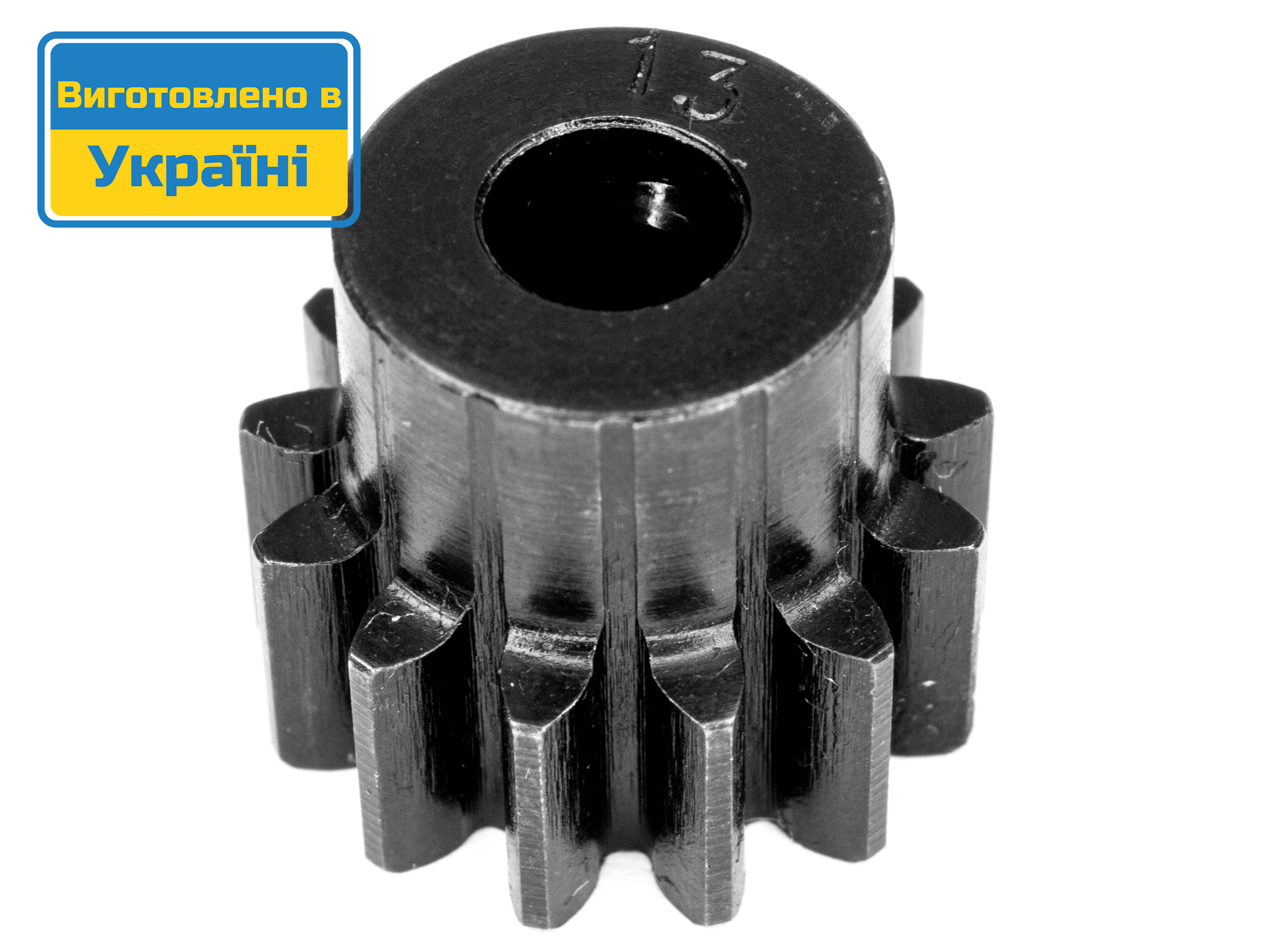 Шестерня ведуча (піньйон) KV 1M 13T (світлина #1)