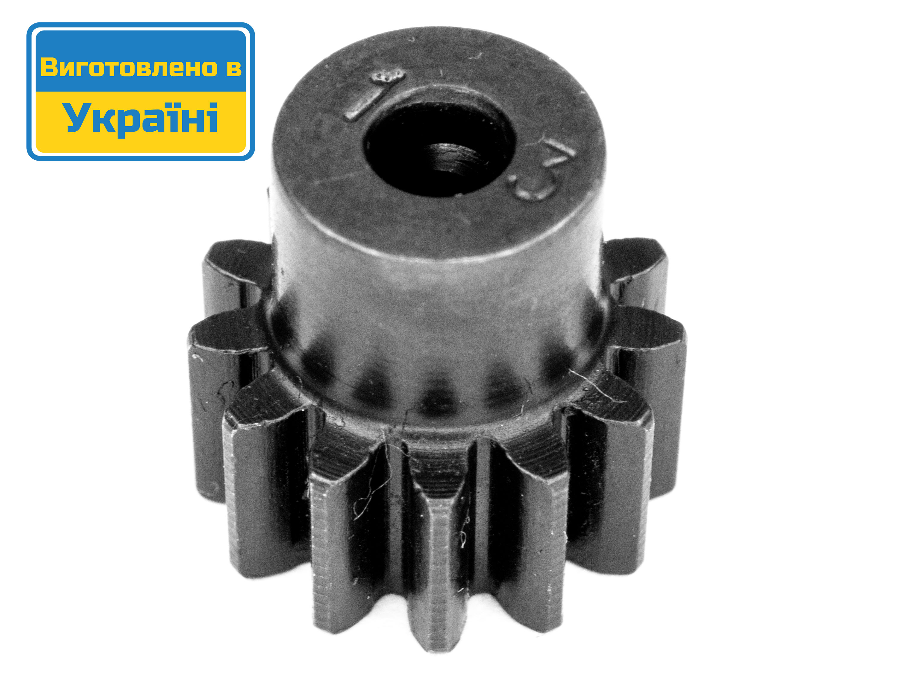 Шестерня ведуча (піньйон) KV 3.17мм 32P (0.8M) 13T (світлина #1)