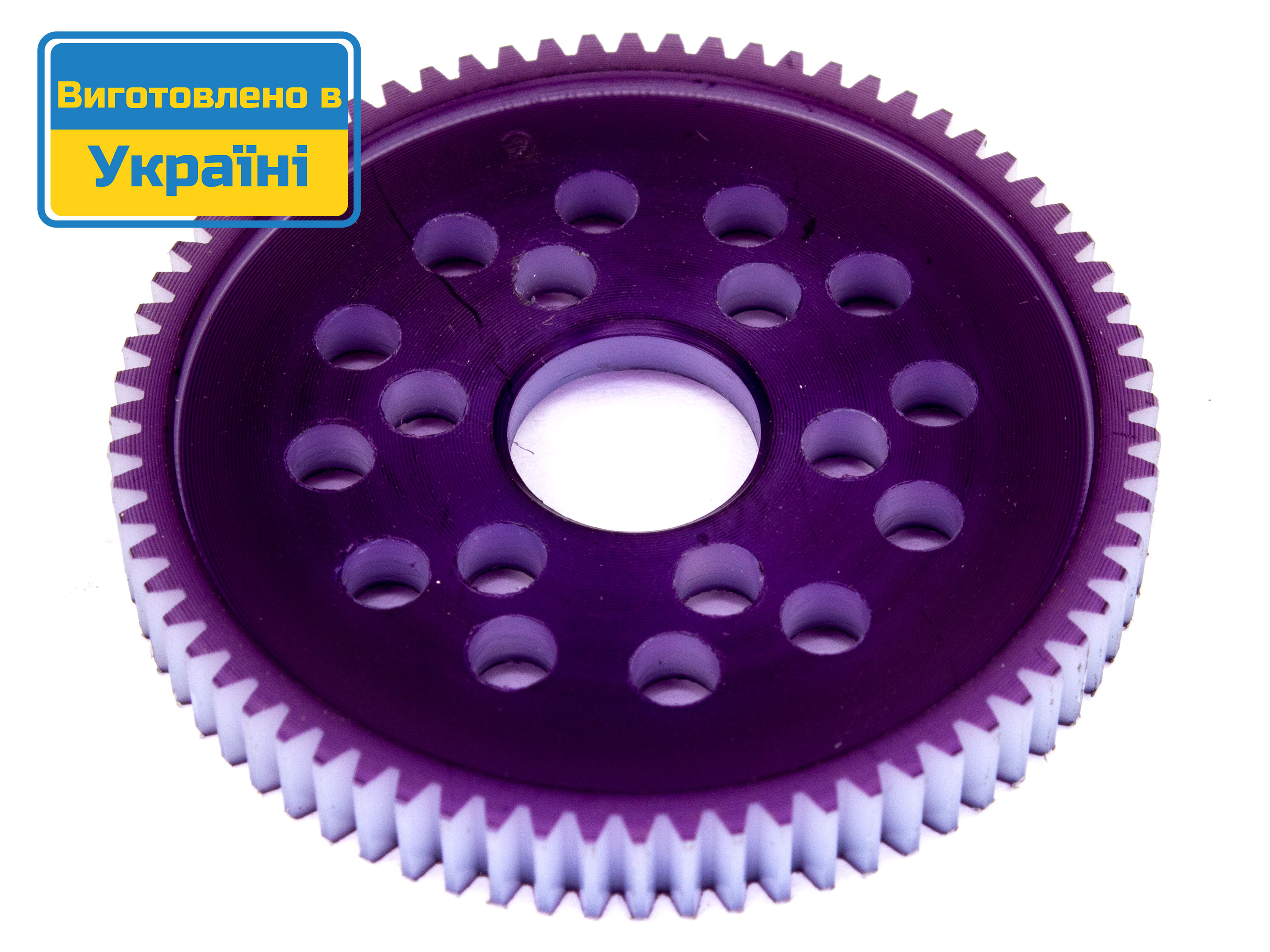 Ведена шестерня (спур) KV 48P 72T (фіолетовий) (світлина #1)