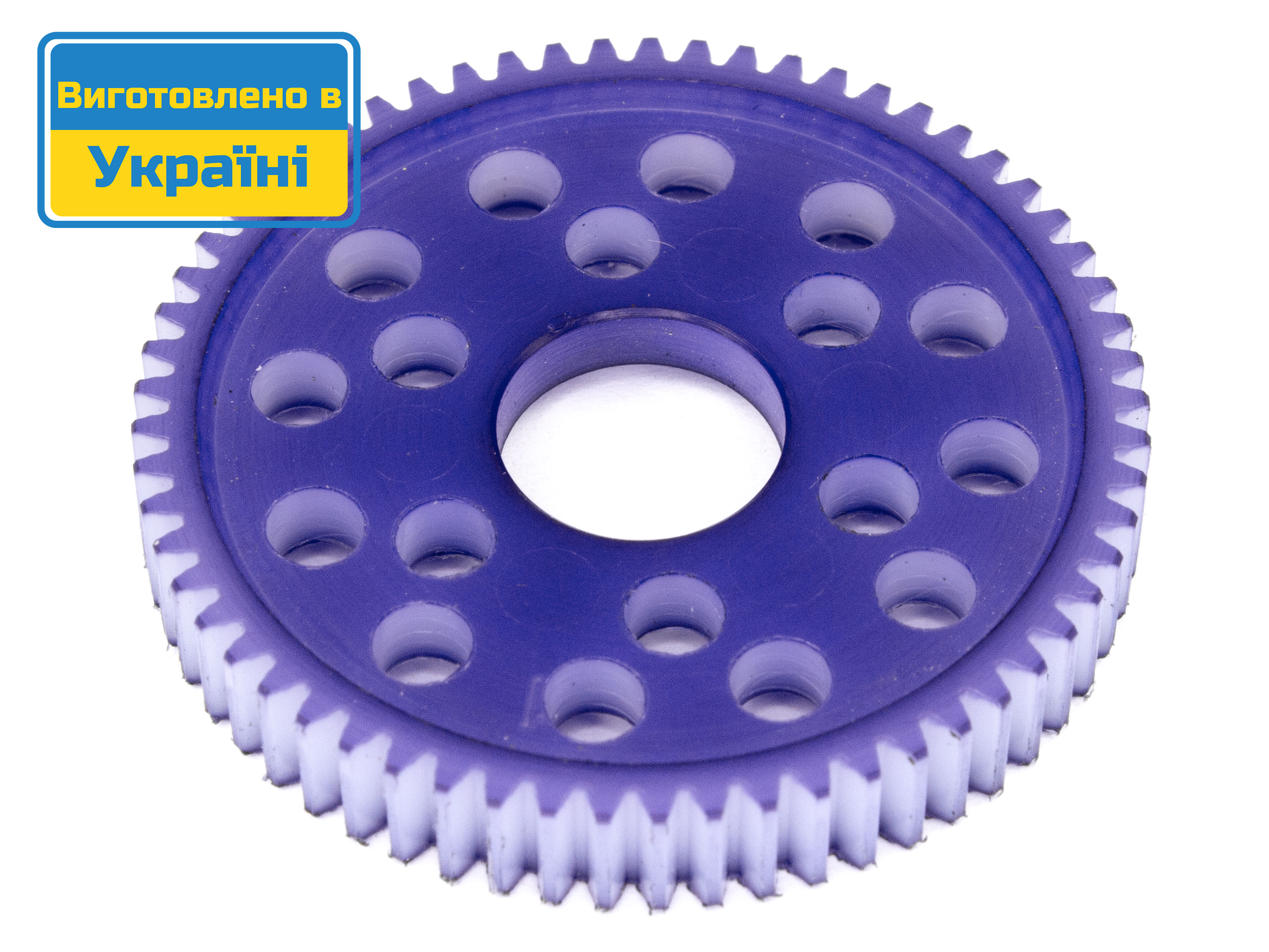 Ведена шестерня (спур) KV 48P 61T (синій) (світлина #1)
