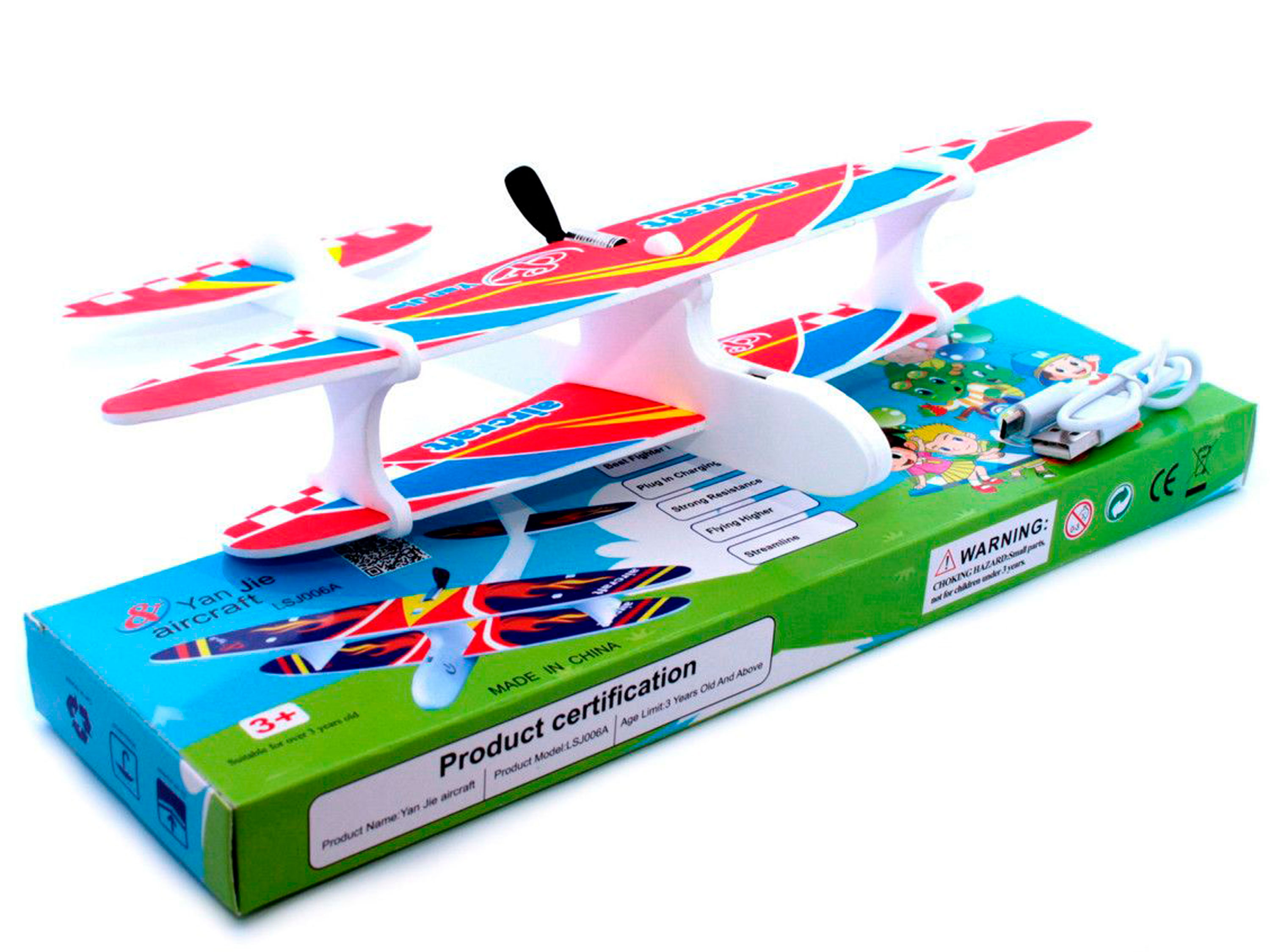 Планер метальний Aircraft Yan Jie з електродвигуном (світлина #7)