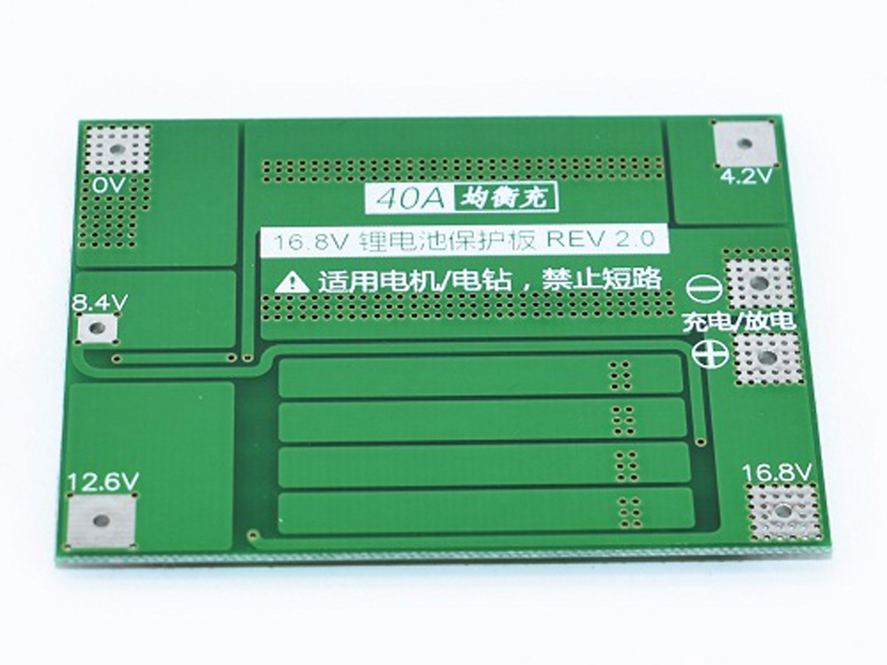 Модуль BMS для контролю заряду/розряду 4S 18650 Li-Ion акумуляторів (40A) (світлина #2)