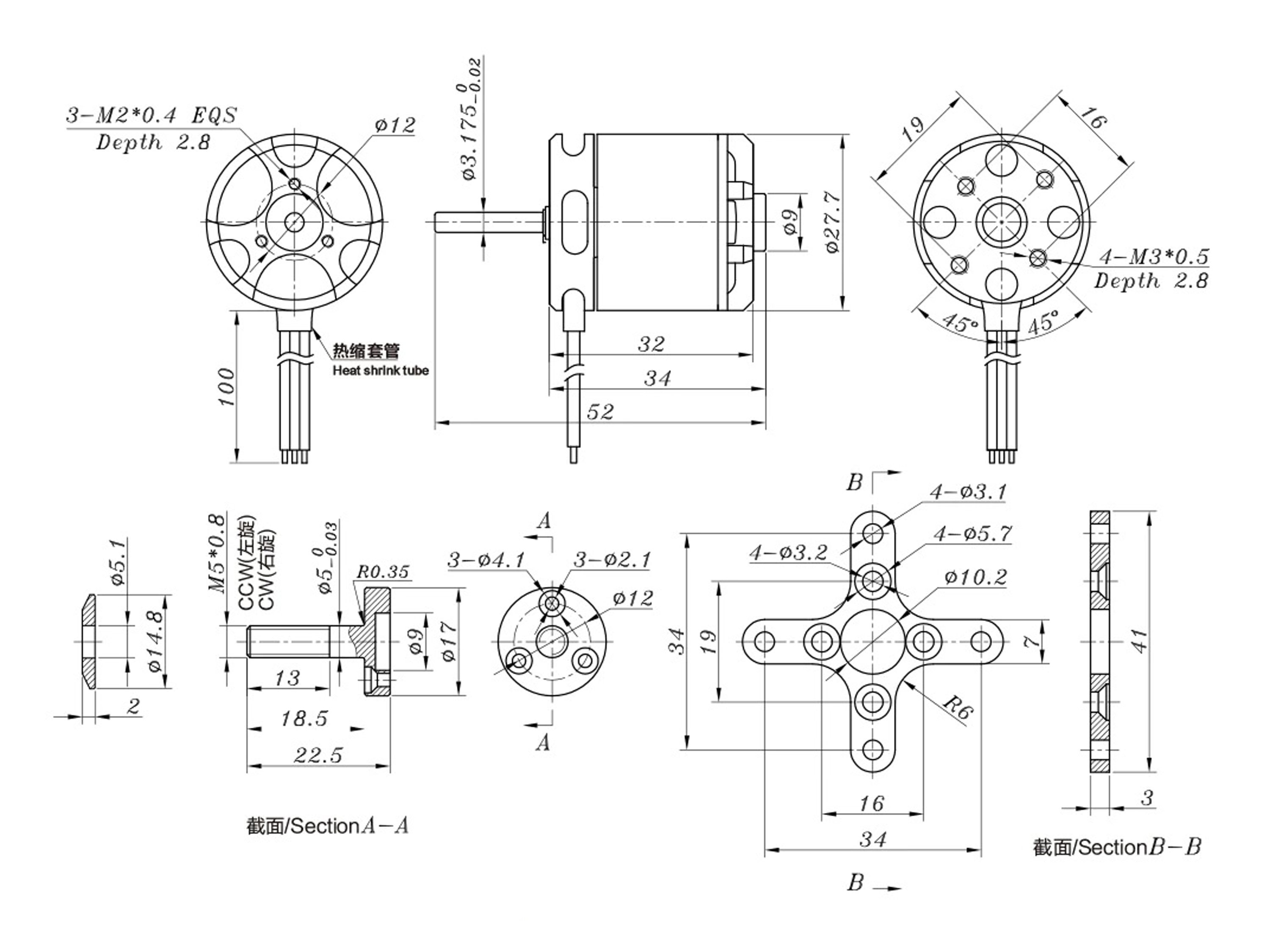 Двигун безколекторний SunnySky X2216-1100kv V2 (довгий вал) (світлина #5)