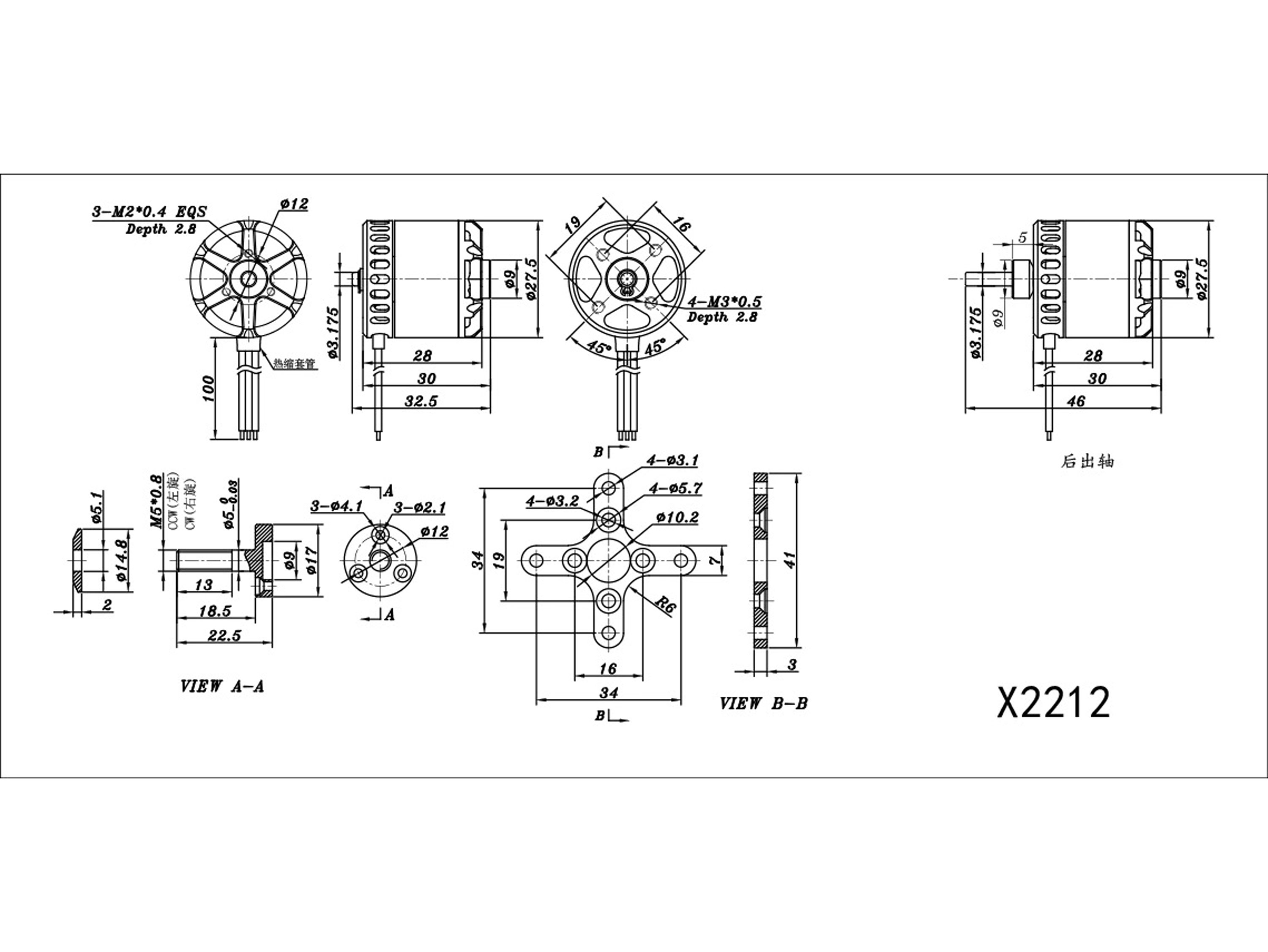 Двигун безколекторний SunnySky X2212-1400kv V3 (довгий вал) (світлина #5)