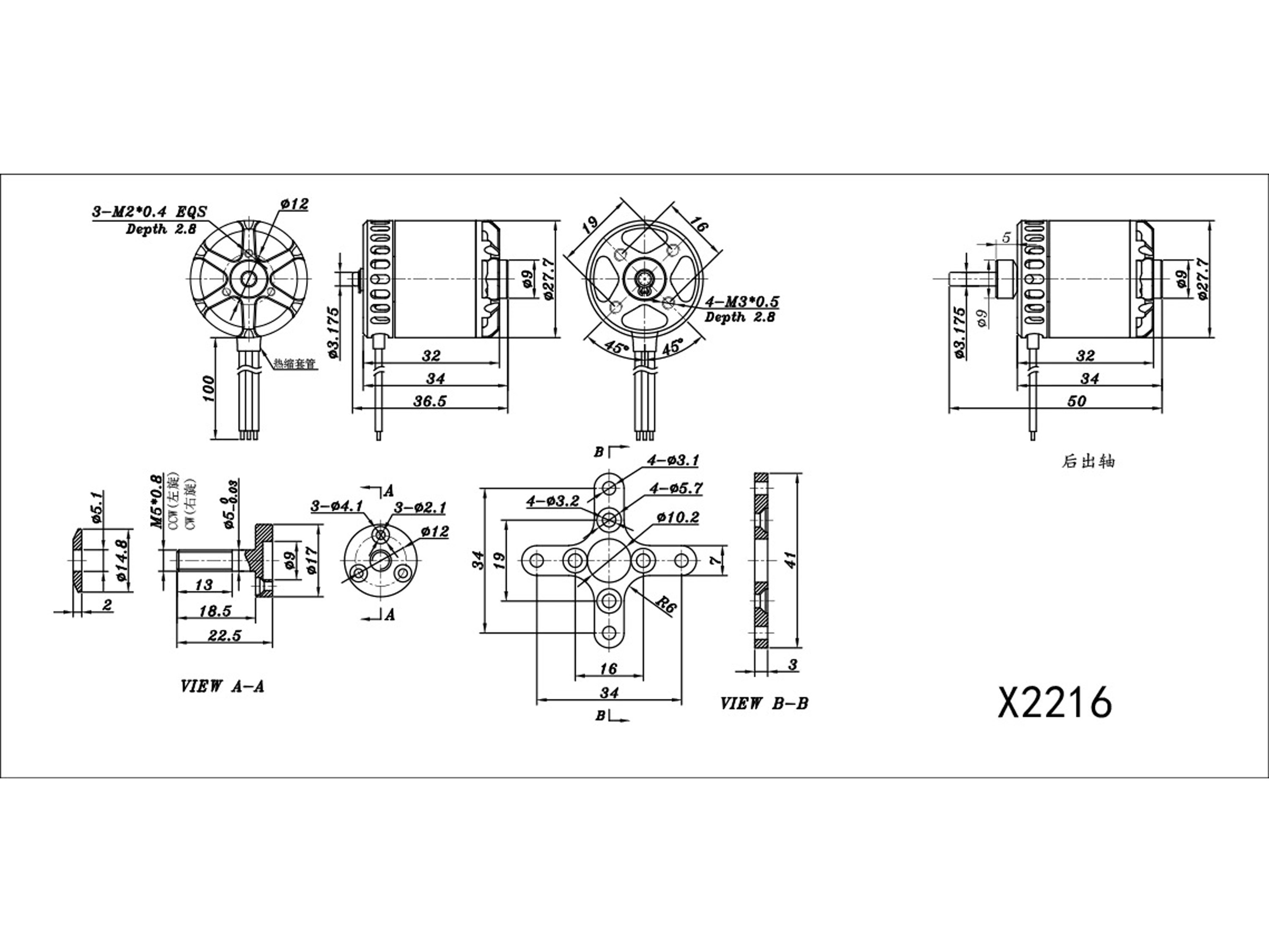 Двигун безколекторний SunnySky X2216-1400kv V3 (довгий вал) (світлина #4)