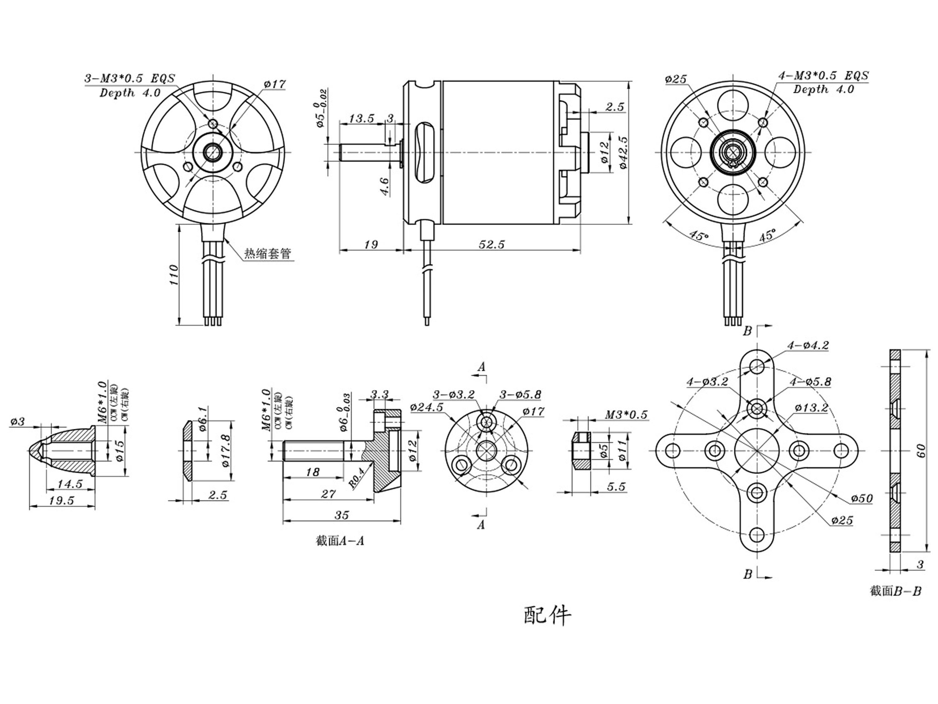 Двигун безколекторний SunnySky X3525-650kv V3 (довгий вал) (світлина #6)