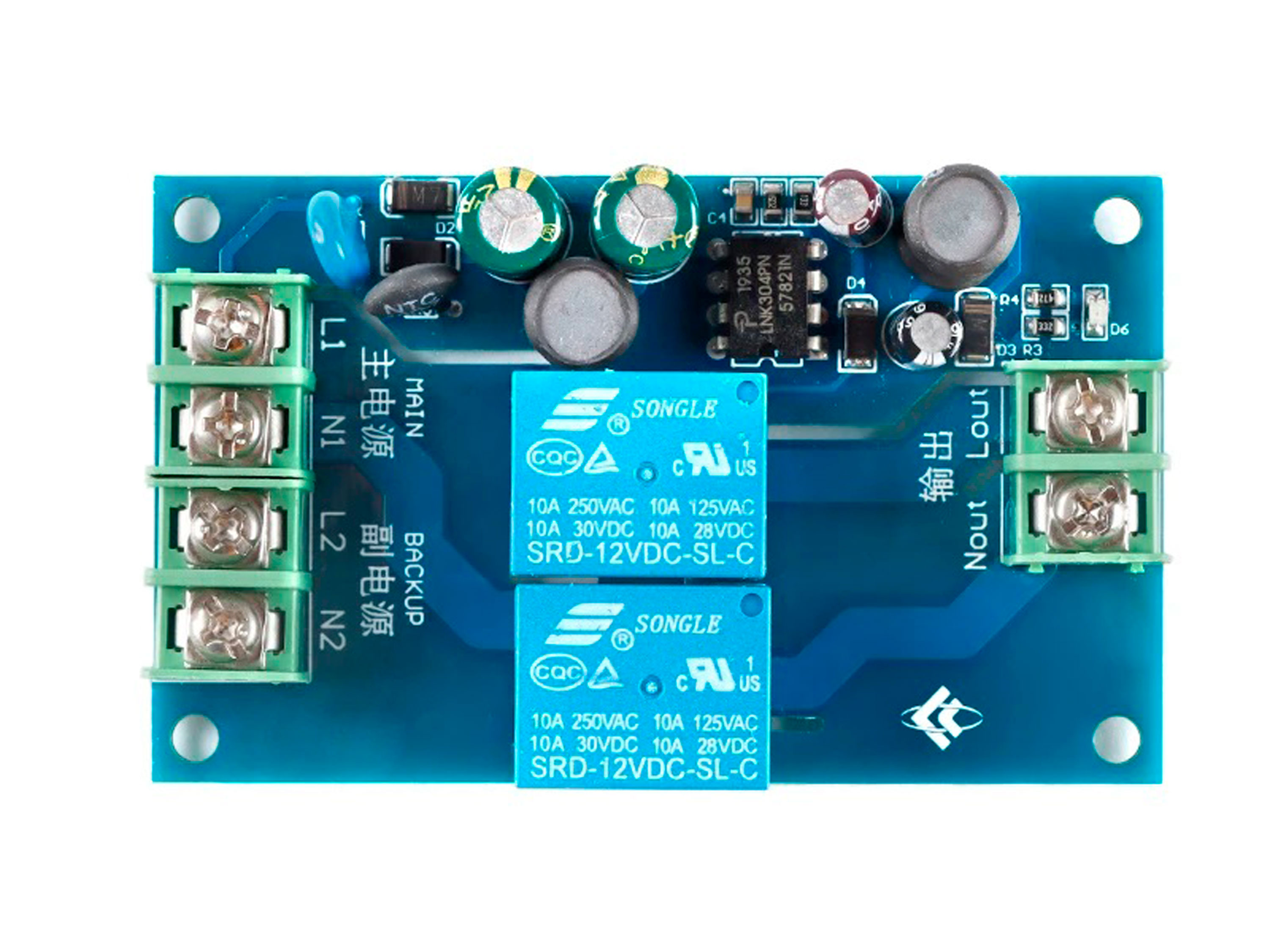 Автоматичний перемикач джерела живлення 220В (10А) (світлина #3)