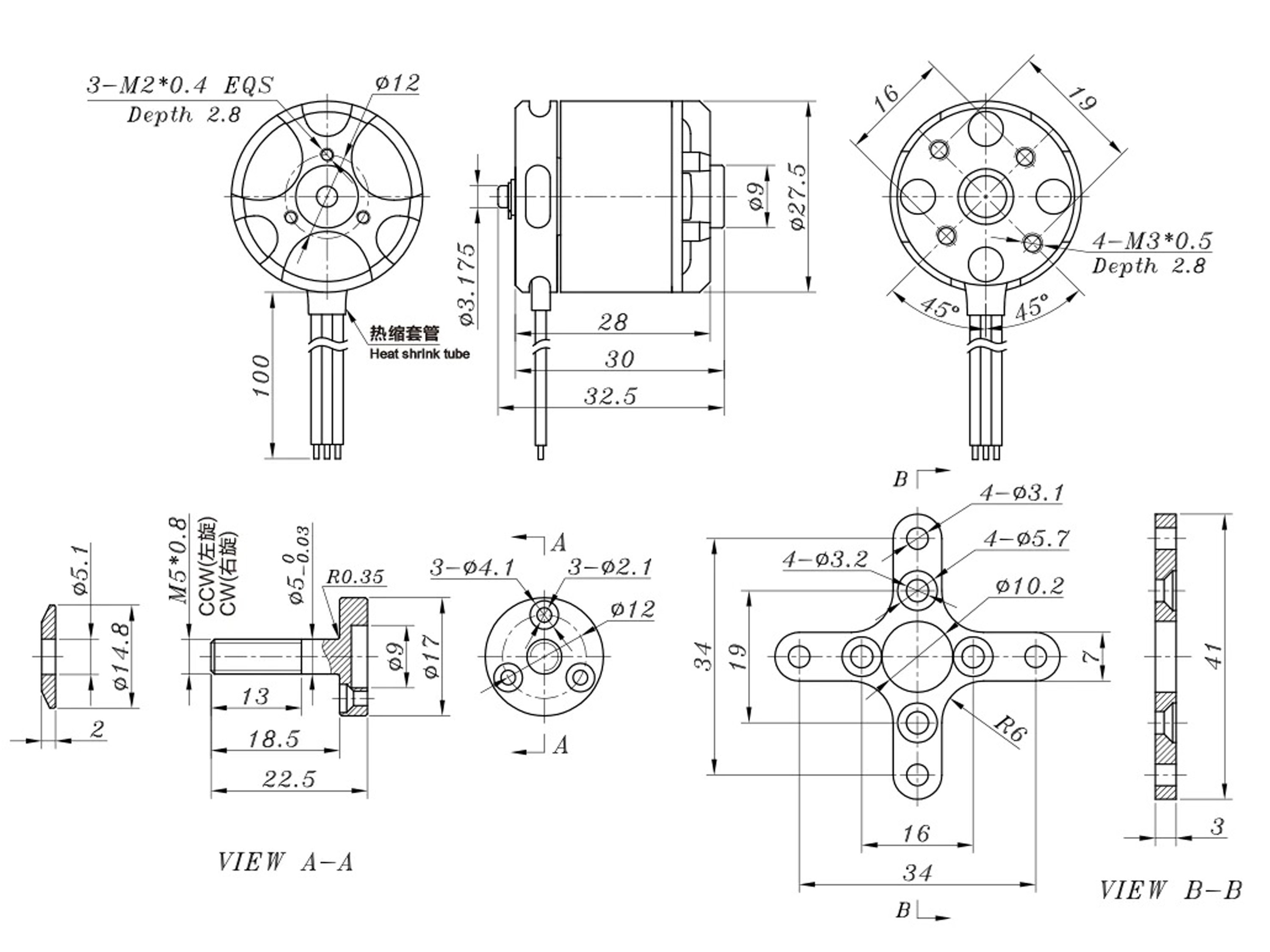 Двигун безколекторний SunnySky X2212-1400kv V2 (короткий вал) (світлина #3)