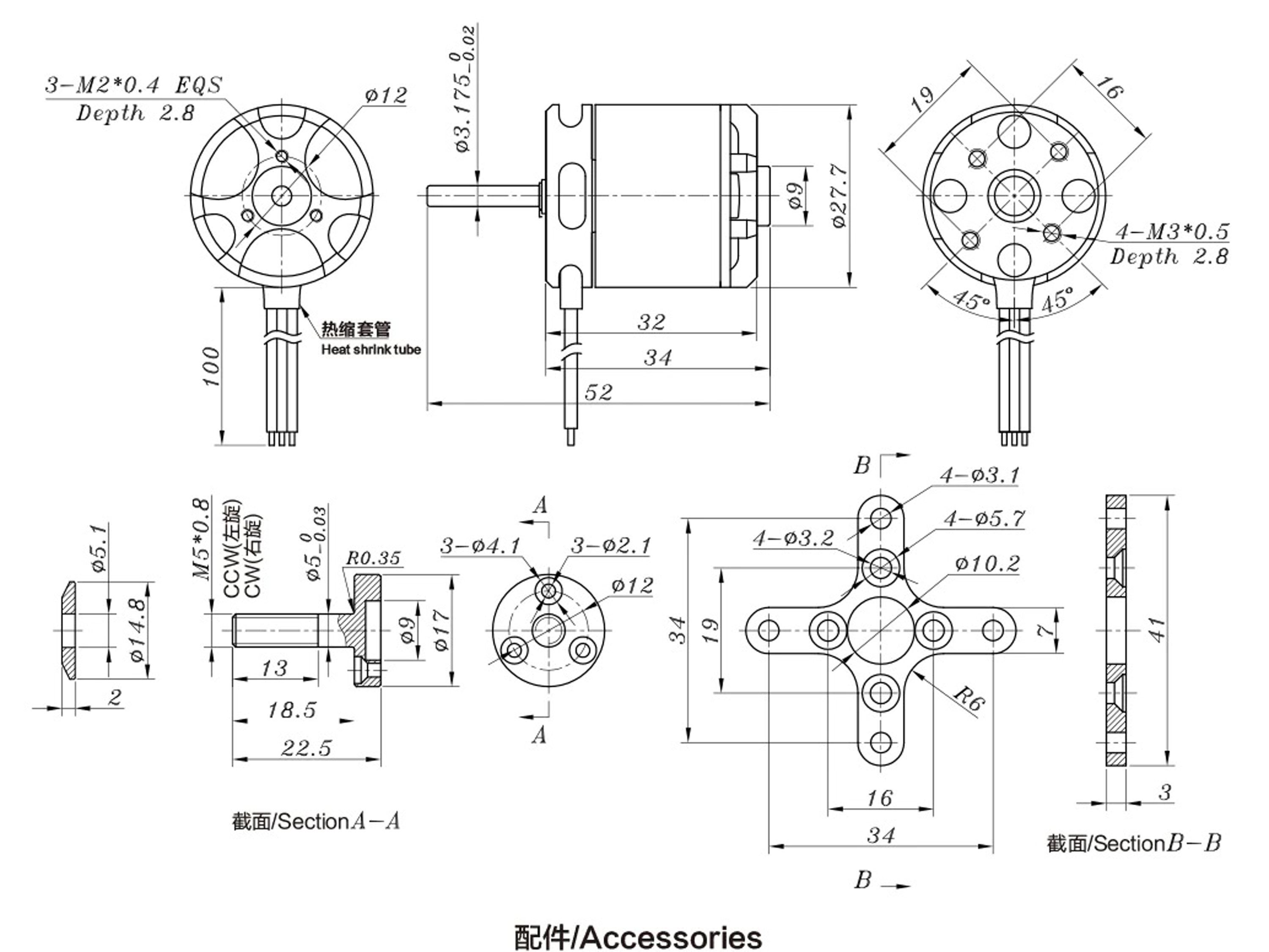 Двигун безколекторний SunnySky X2216-1100kv V2 (короткий вал) (світлина #4)