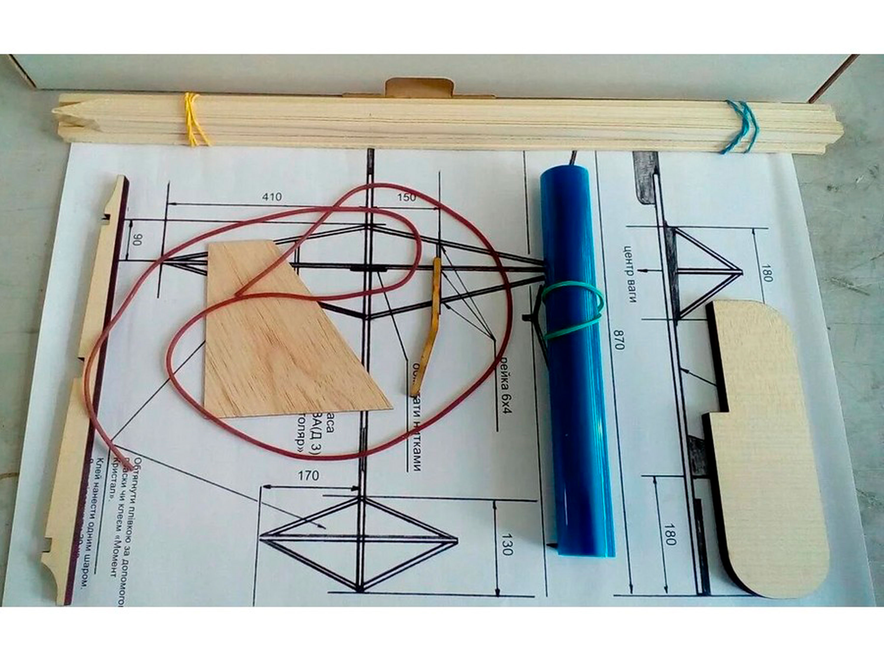 Літаюча схематична модель планера 