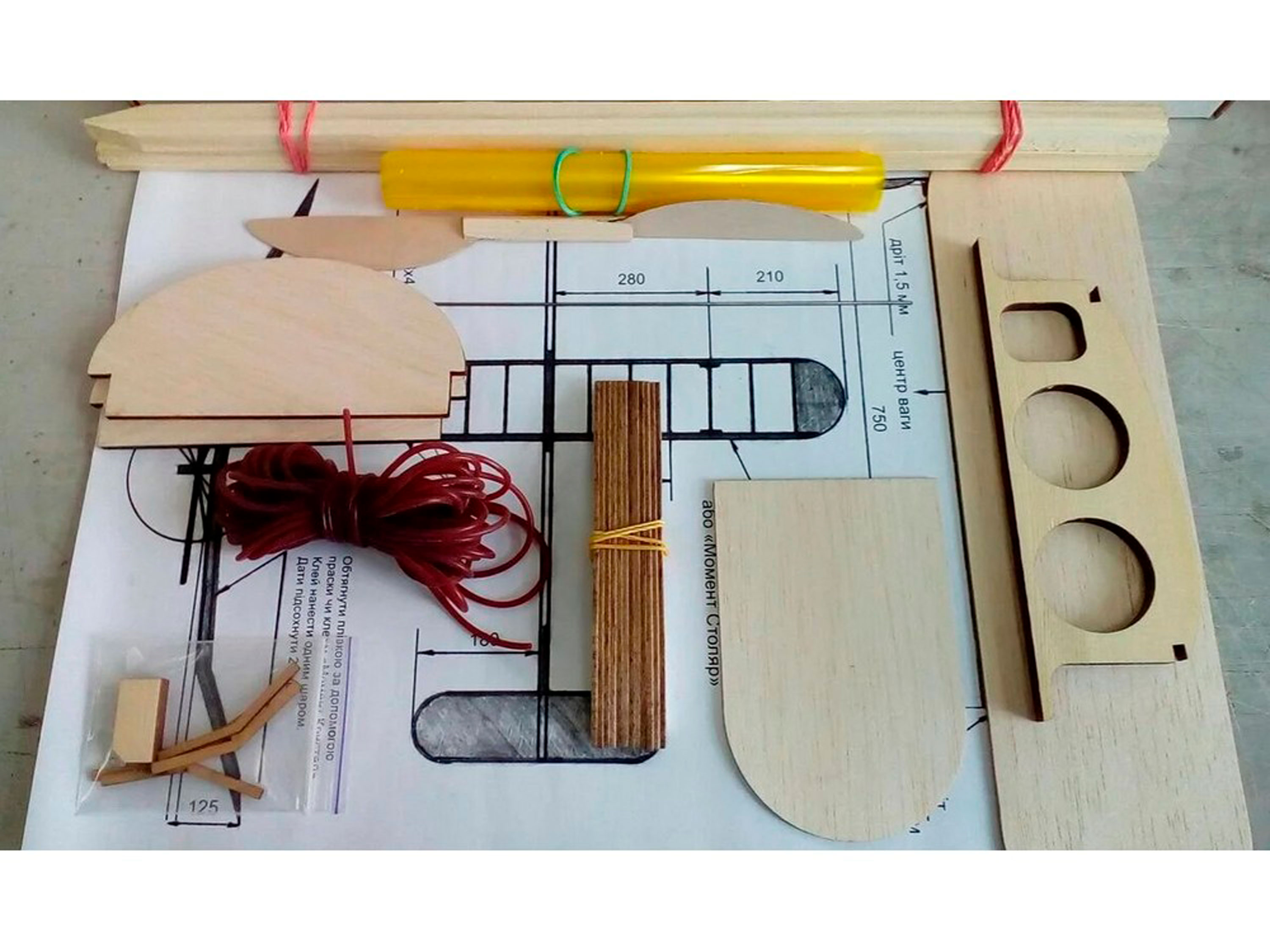 Гумомоторна модель літака 
